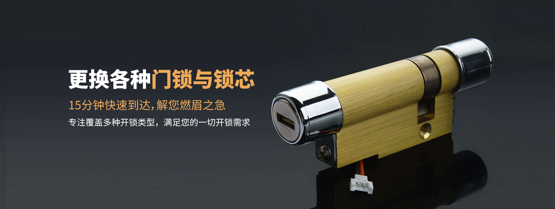 天水秦城区banner03
