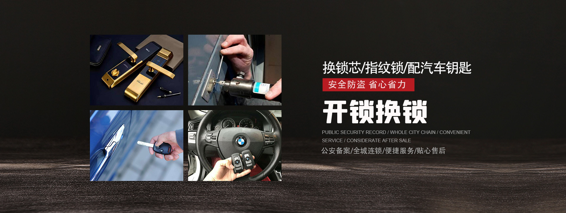 天水秦城区banner01