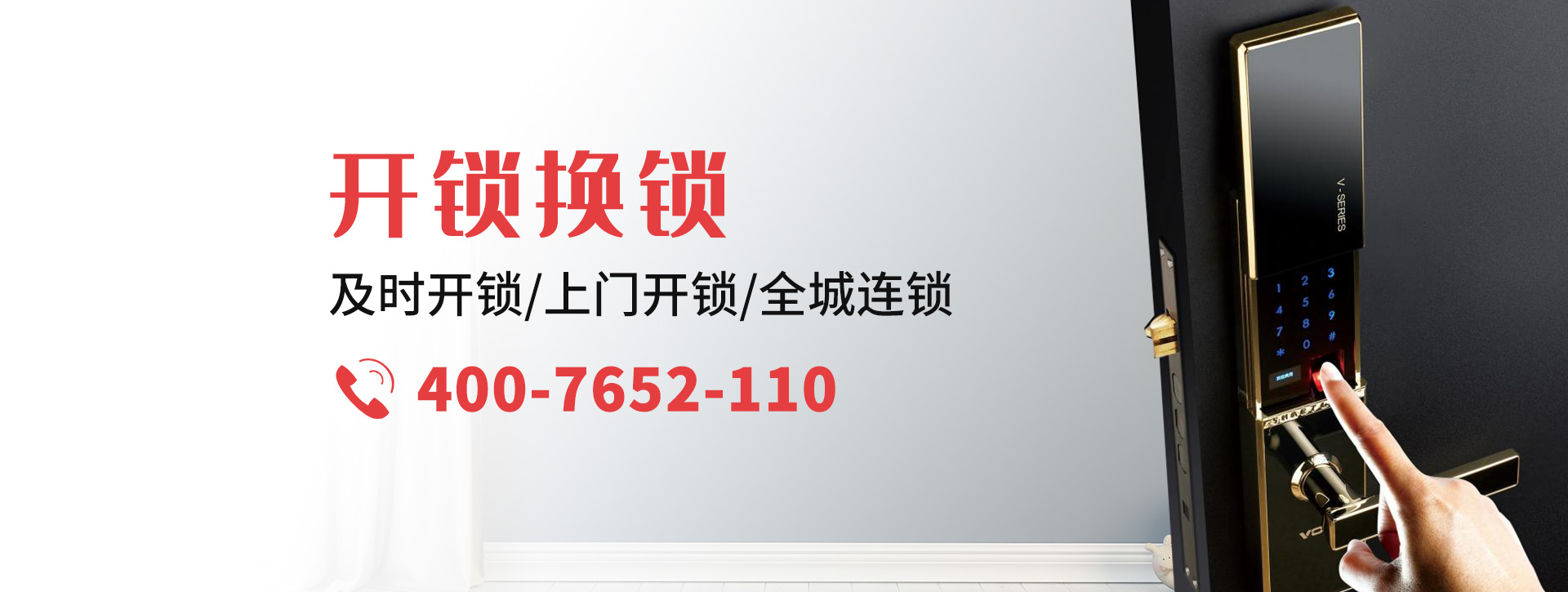 天水秦城区banner
